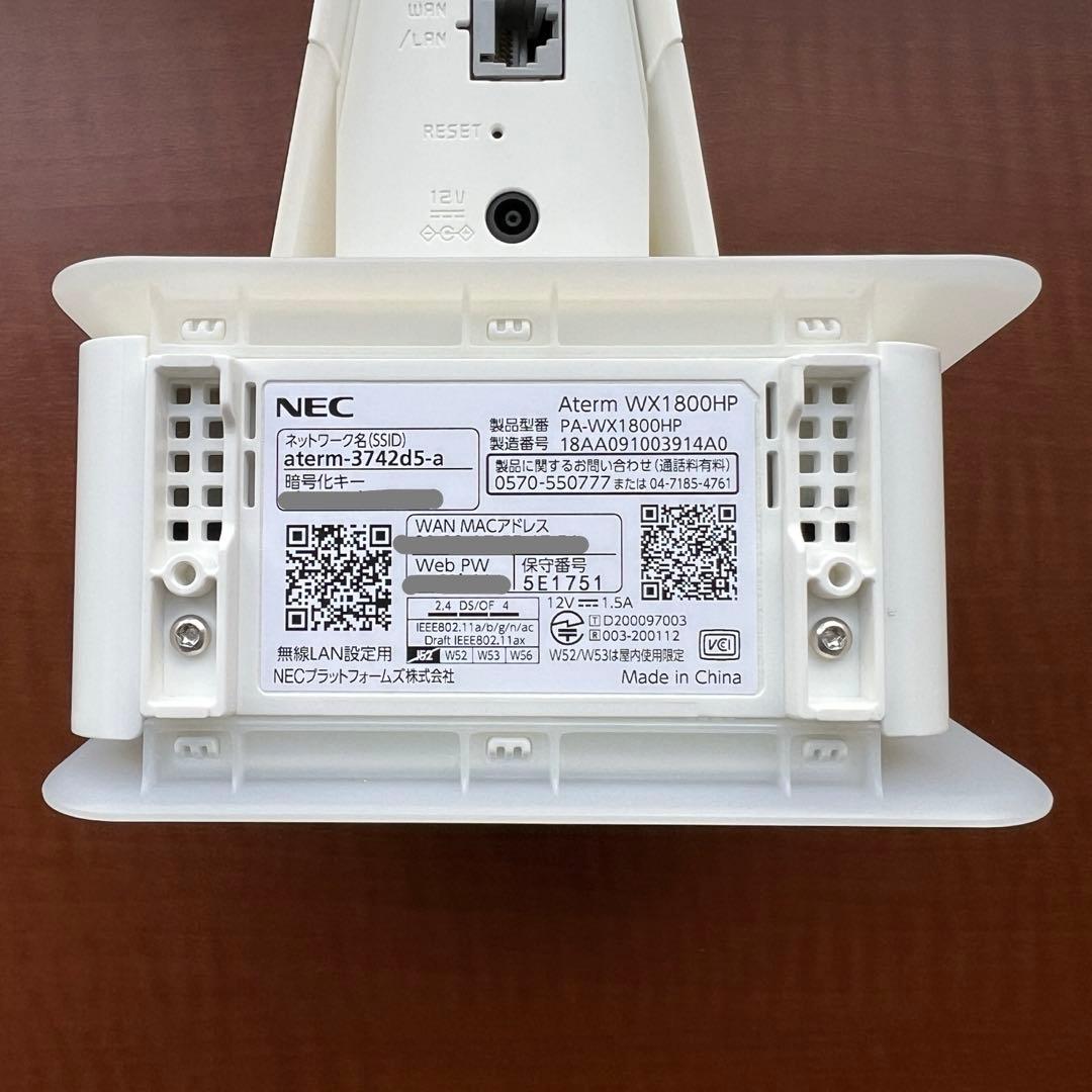 NEC Aterm WX1800HP メッシュWi-Fiルーター 2台（中古）