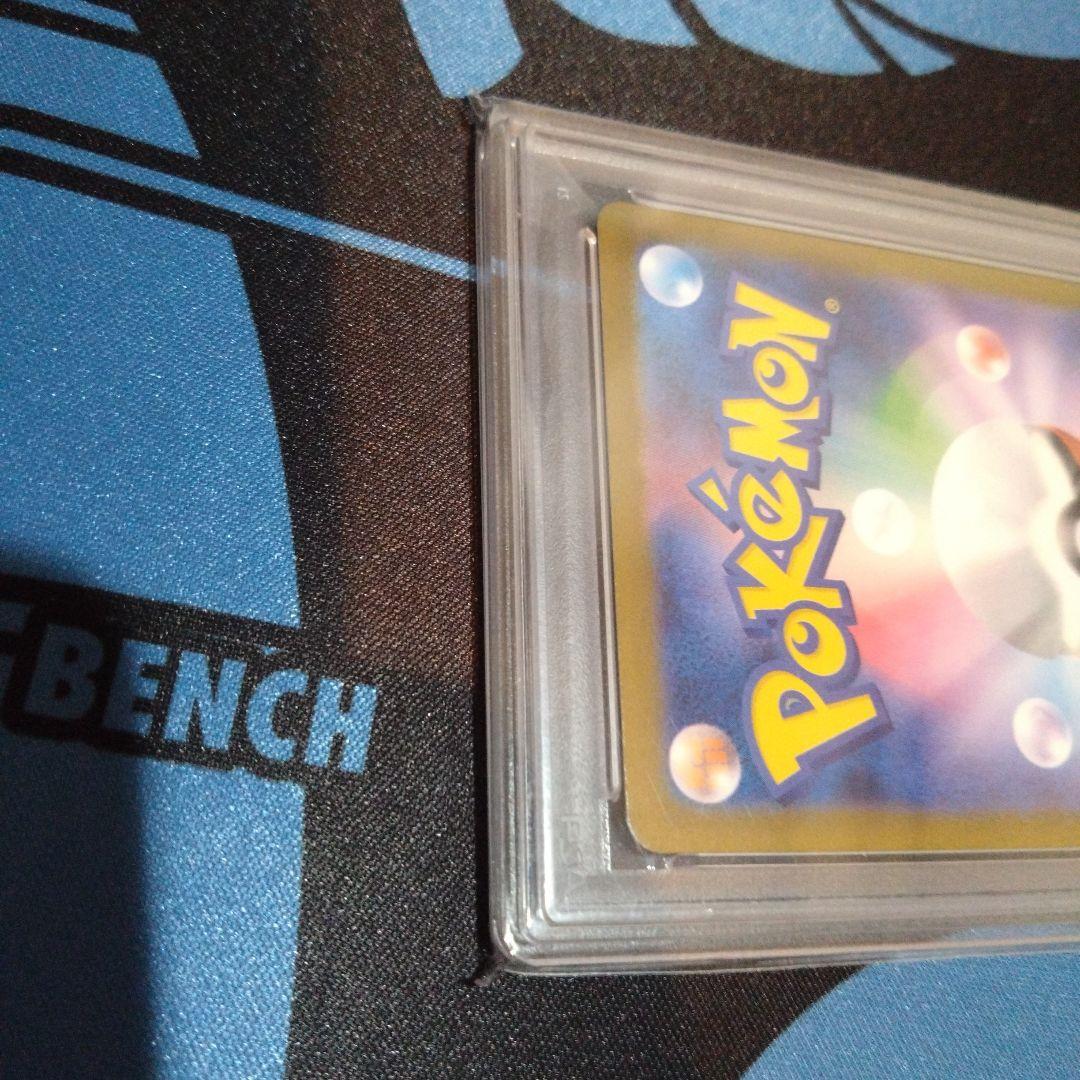 ポケモンカード　ポケカ　ブラッキーex　sar　psa10　テラスタルフェスex
