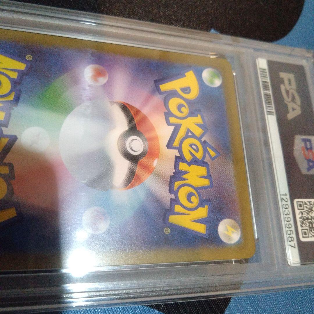 ポケモンカード　ポケカ　ブラッキーex　sar　psa10　テラスタルフェスex