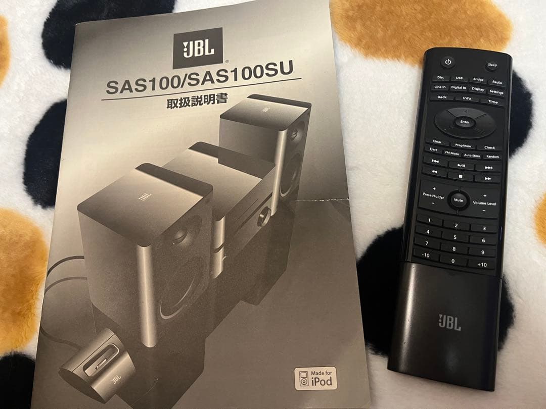 JBL SAS100SU アンプ&CDプレーヤー 訳あり品