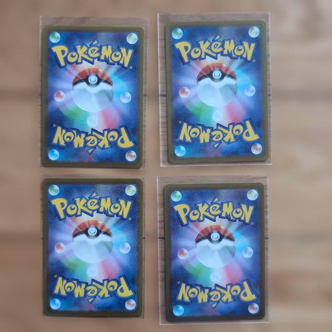 ポケモンカード　ユウリSR ミュウツーv SR カイSAR