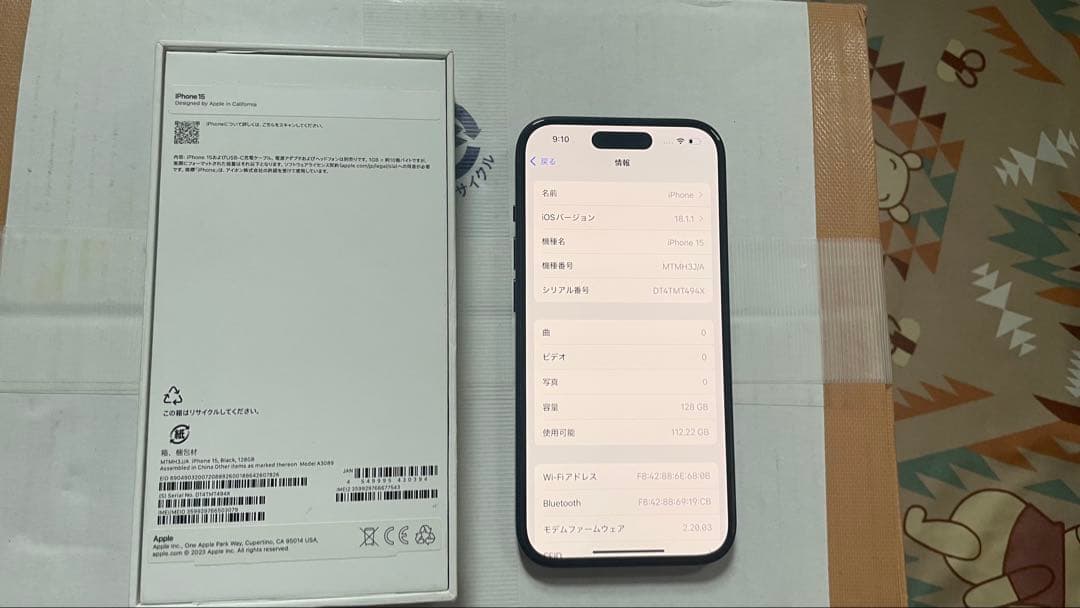 超美品 iPhone 15 128GB 黒 SIMフリー動作確認済 100%