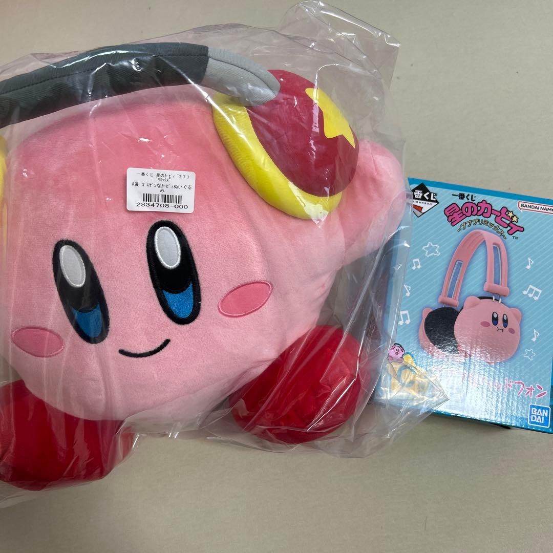 一番くじ カービィ プププリミックス A C D E F賞