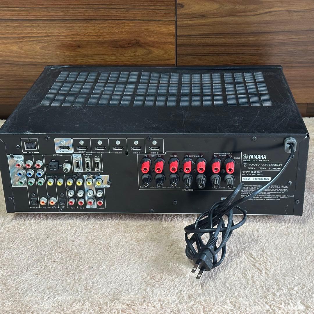 YAMAHA RX-V571 7.1ch AVアンプ