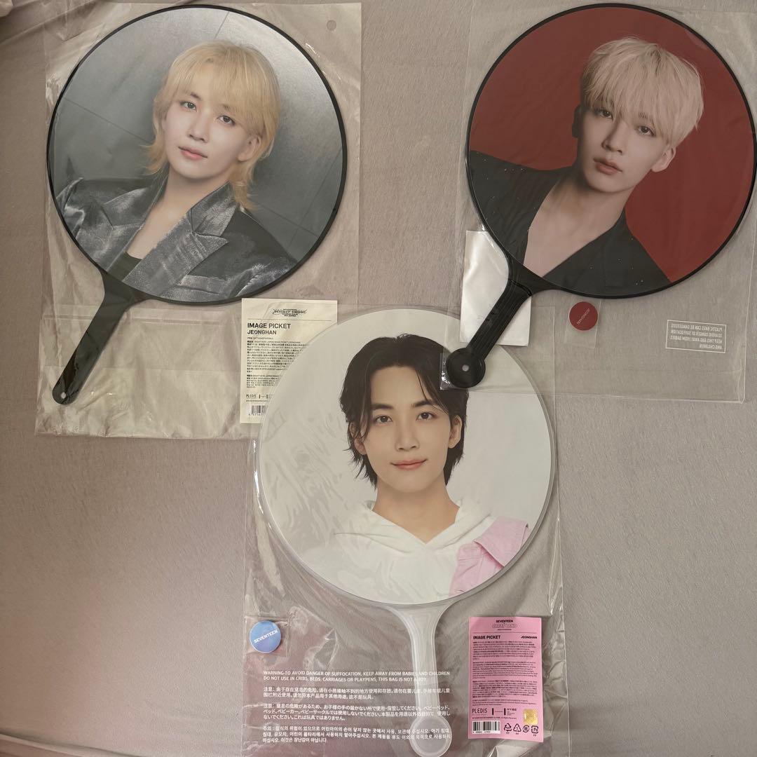 seventeen セブチ　ジョンハン　うちわ　セット