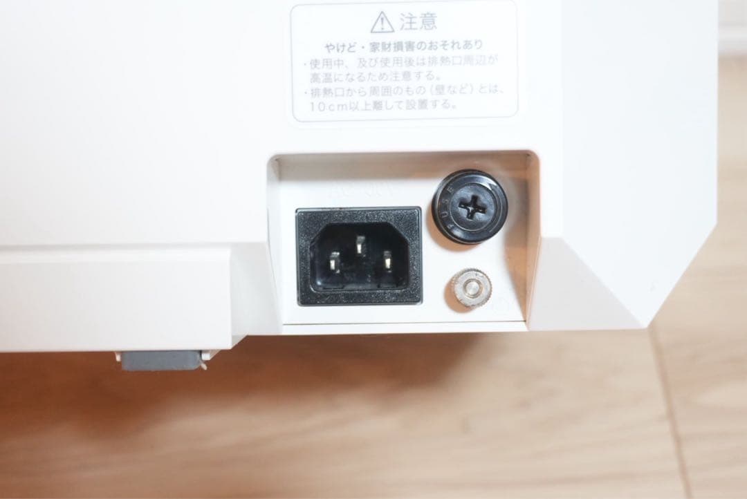 【美品】⭐︎サキナ saqina ルルシェ 美顔器 エステマシン