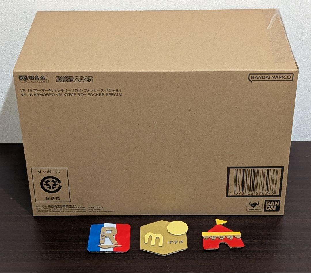 新品 DX超合金 VF-1S アーマードバルキリー（ロイ・フォッカースペシャル）