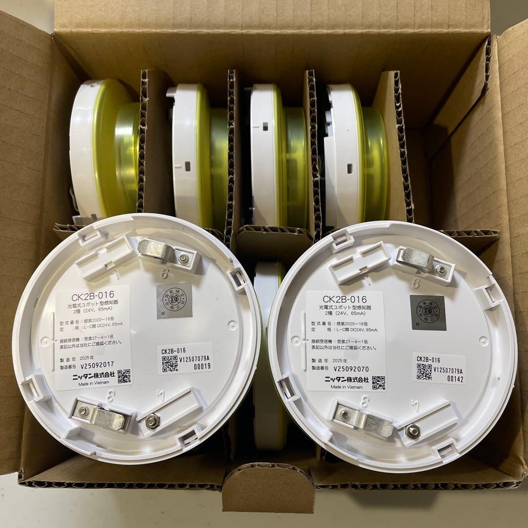 ニッタン 光電式スポット型感知器 2種 CK2B-016 10個入り