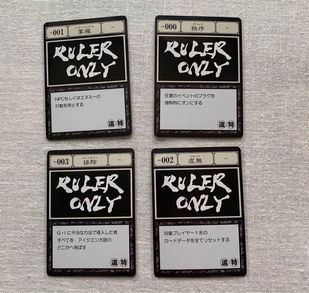 HUNTER×HUNTER グリードアイランド 管理者カード付き