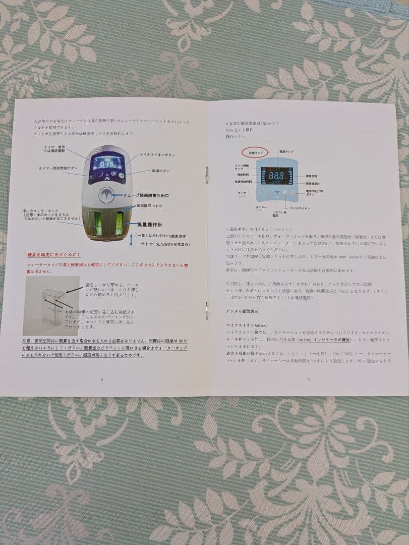 ペット用 酸素室セット ． 酸素濃縮器・酸素濃度計・ペットオキシホテルSサイズ付