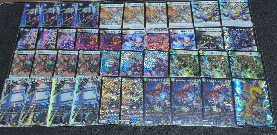 ドロマーゼーロ デッキ