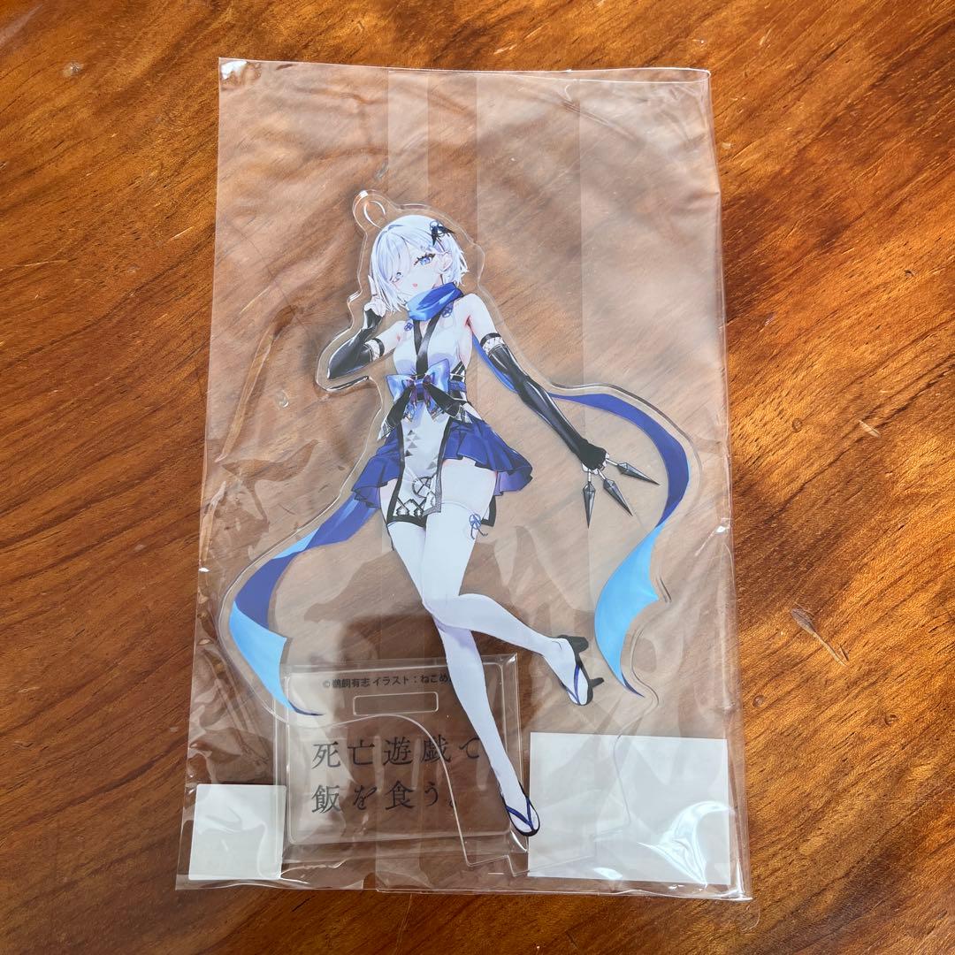 有償 特典 アクリルスタンド 死亡遊戯で飯を食う。 ゲーマーズ アクスタ 限定