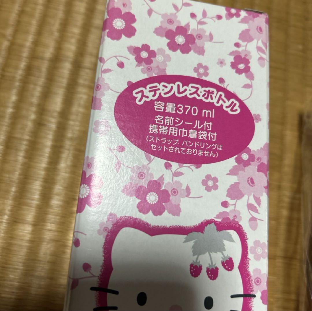 未使用　ハローキティ　ステンレスボトル　サンリオ　Hello Kitty 水筒