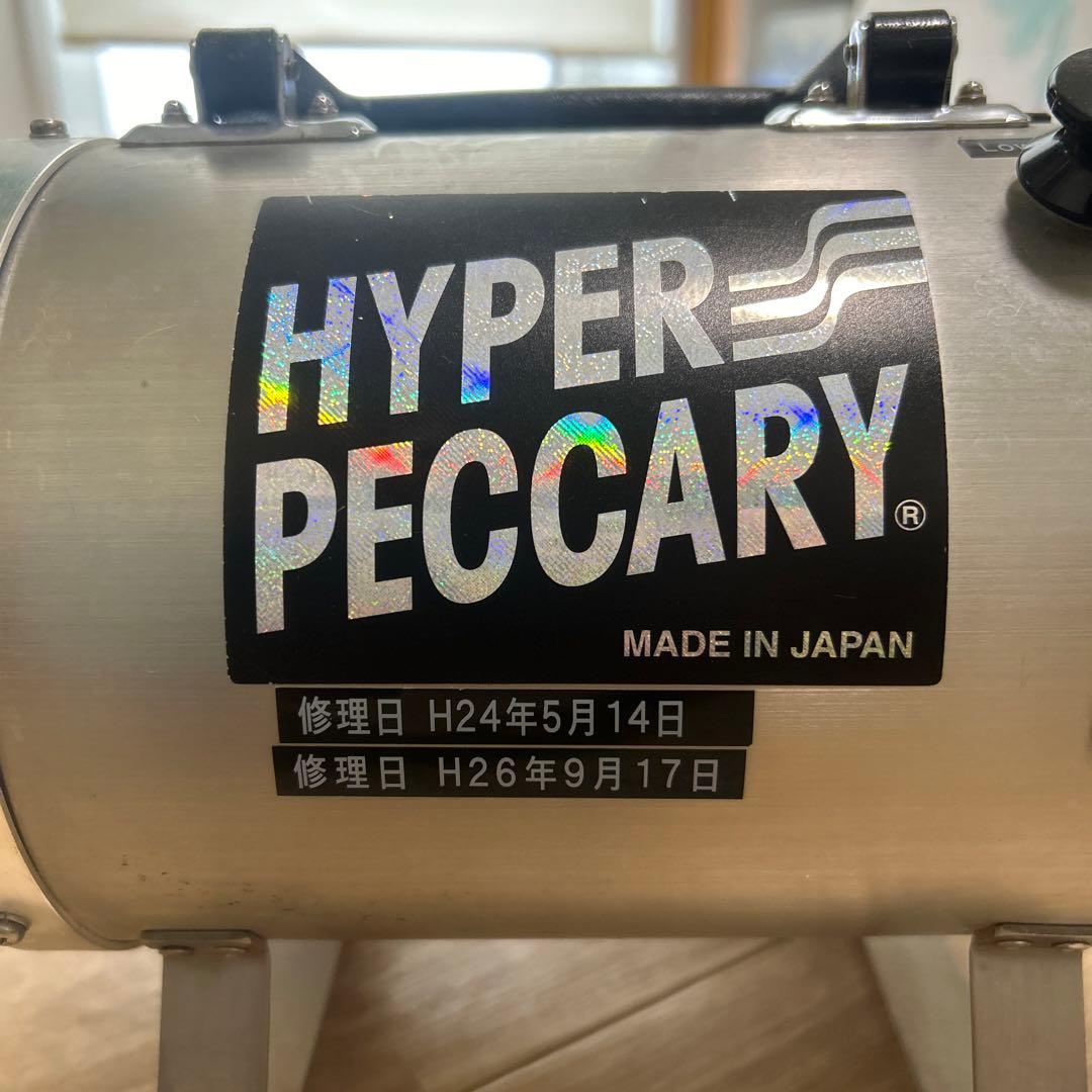 ハイパーペッカリー