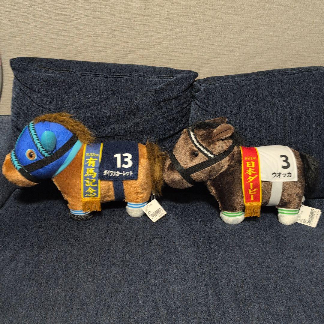 ダイワスカーレット ウオッカ ぬいぐるみセット