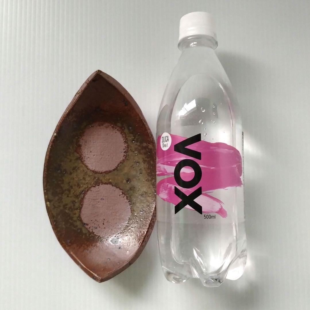 ② 備前焼 北大路魯山人写し 三つ足 舟形 長皿 和食器 足付き 4客