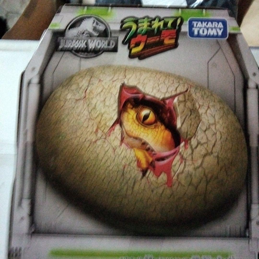 【新品未開封】うまれて！ウーモ　ジュラシック・ワールド　ラッピング可能