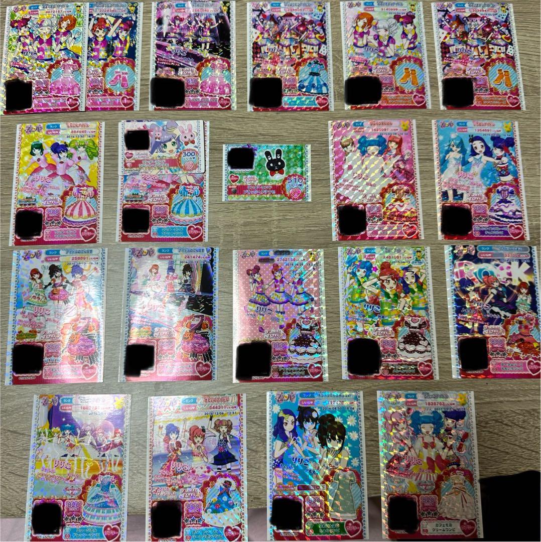 プリパラ　プリチケ　ラブリー