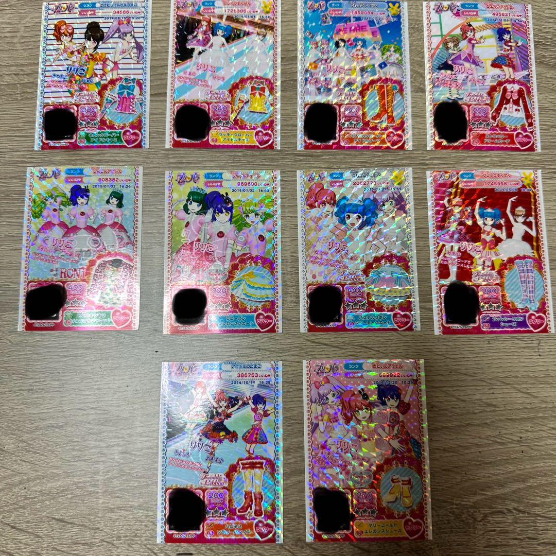 プリパラ　プリチケ　ラブリー