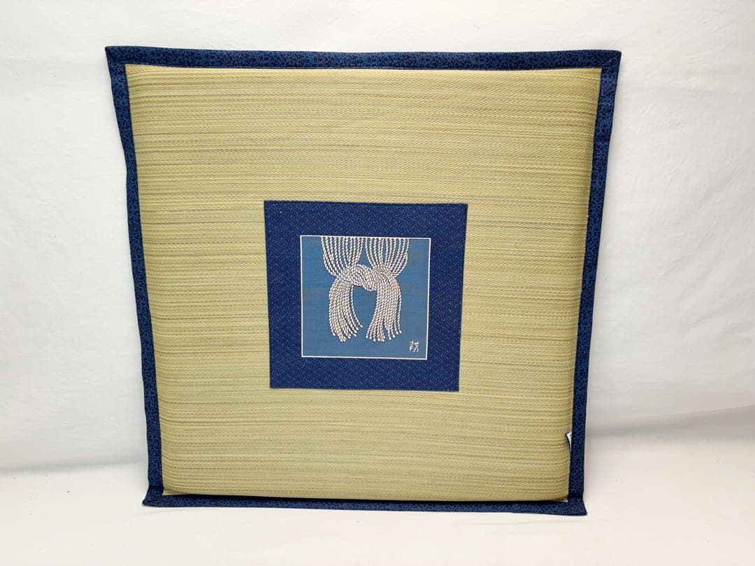 茶道具 人間国宝 芹沢銈介模様 作 イ草座布団 5客組 藍の香 縄のれん 紙箱