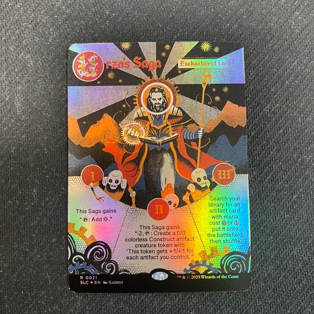 secret lair ウルザの物語/Urza's Saga foil