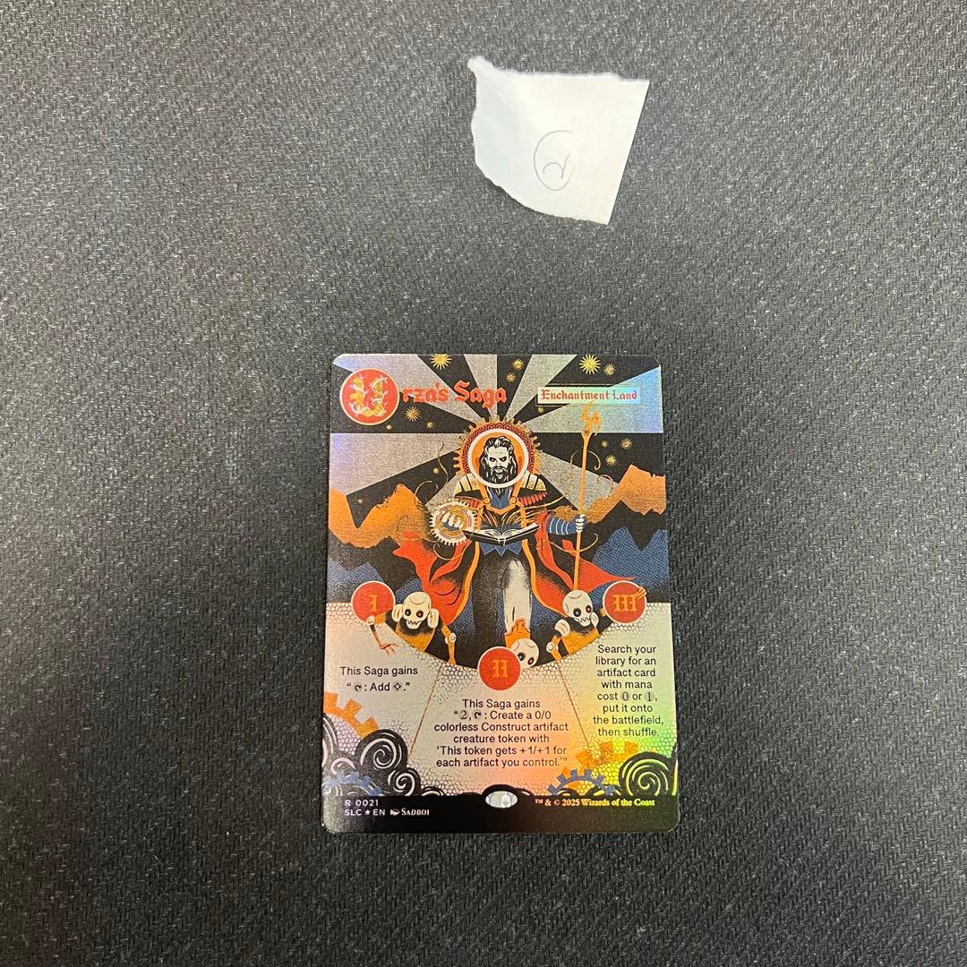 secret lair ウルザの物語/Urza's Saga foil