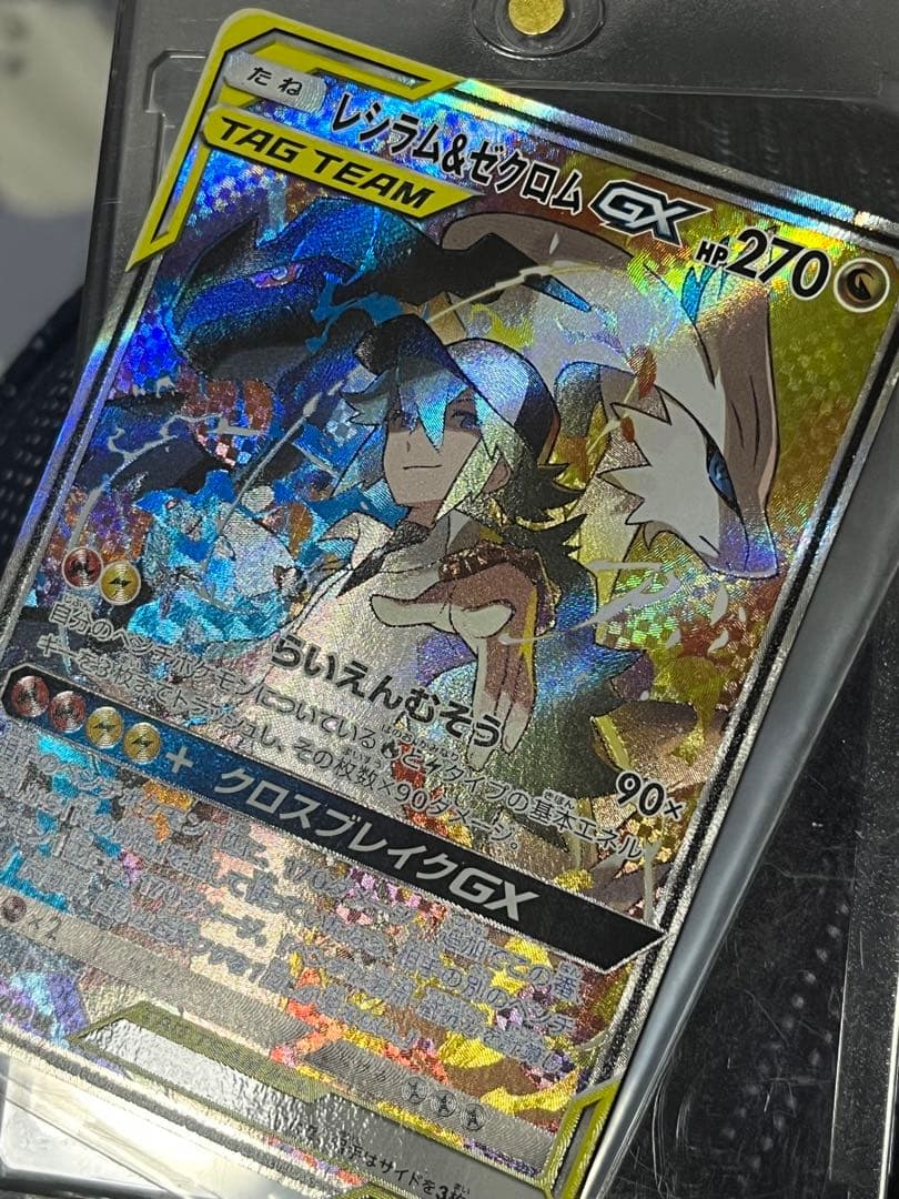 N エヌ ポケカ 18枚 まとめ売り