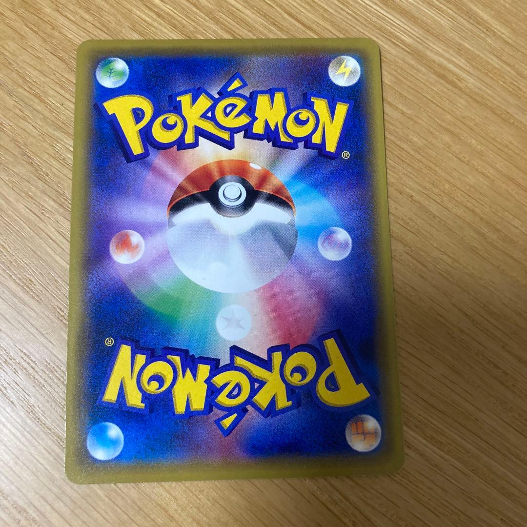 すんごいはねる コイキング 20thアニバーサリーフェスタ