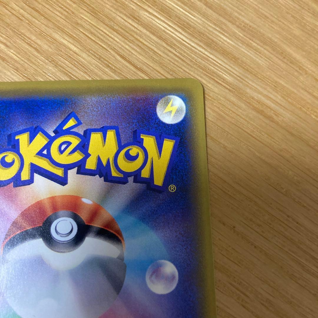 すんごいはねる コイキング 20thアニバーサリーフェスタ