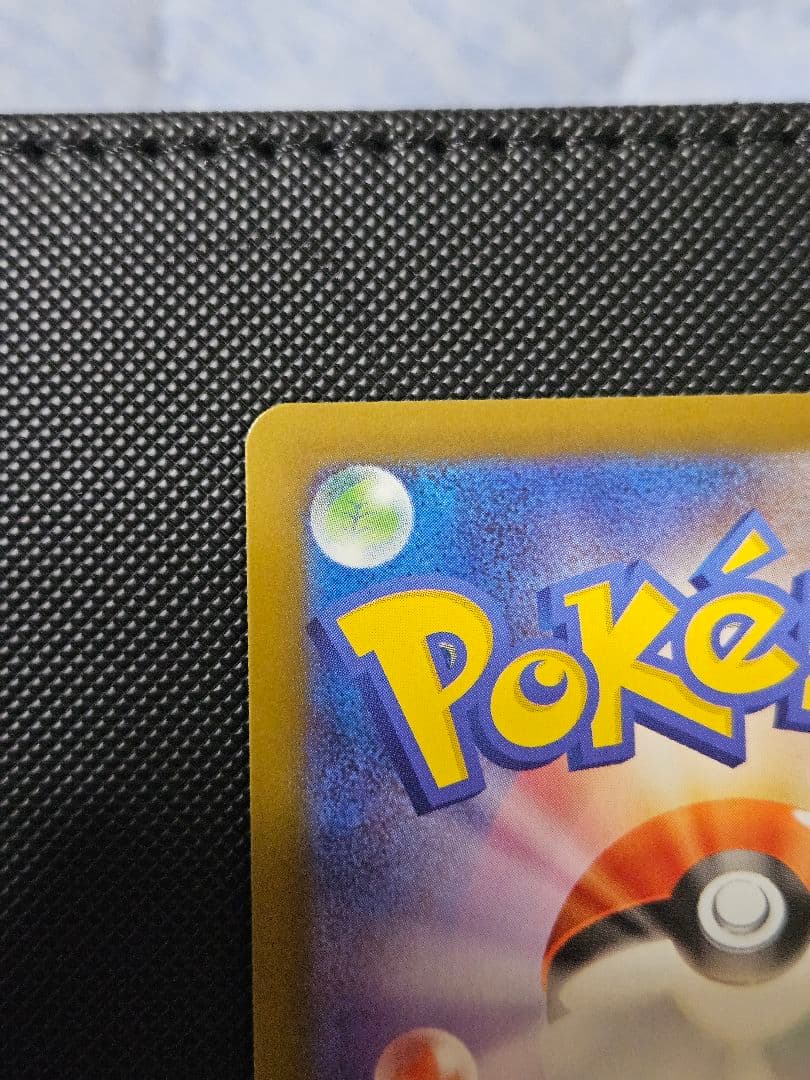 リーリエの決心 SAR MEGAドリームex 未開封 3BOX