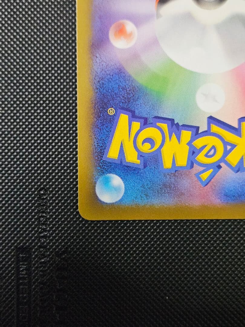 リーリエの決心 SAR MEGAドリームex 未開封 3BOX