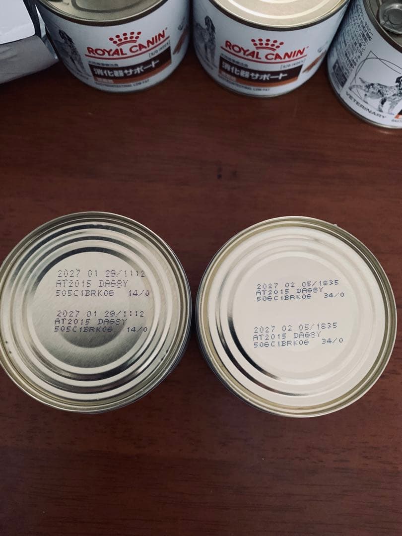  CANIN 消化器サポート低脂肪1kgと缶詰１５缶