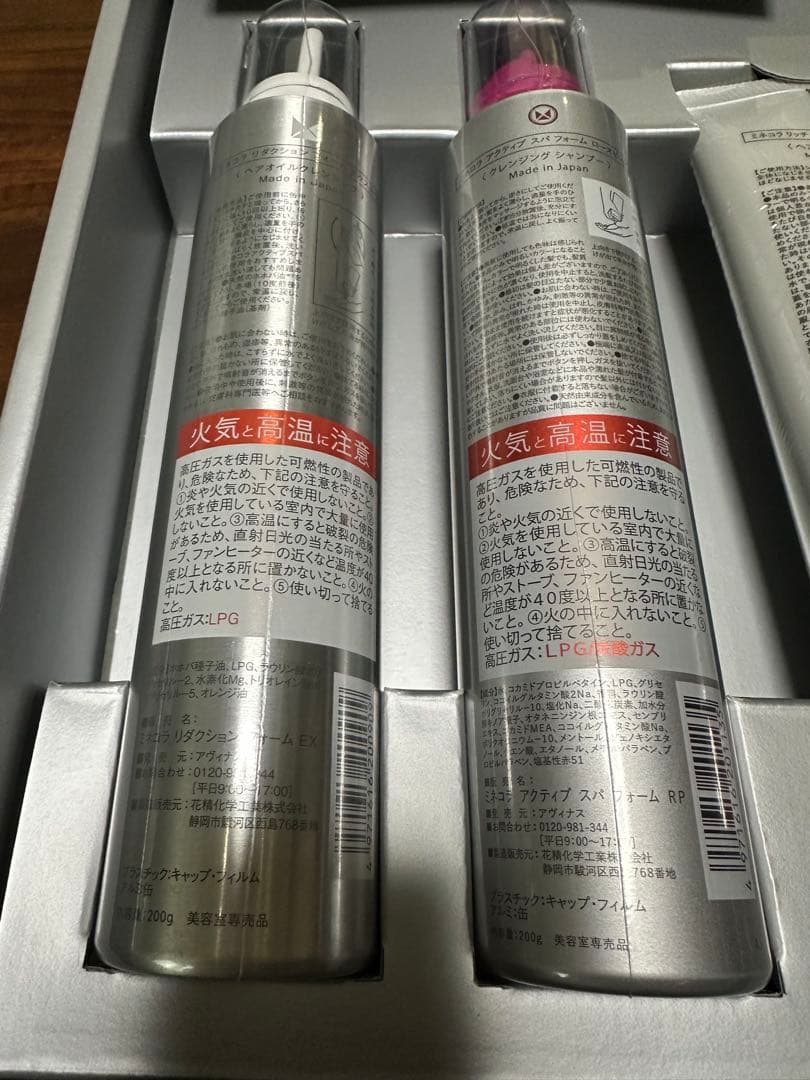 新品未使用　ミネコラ リダクションフォーム EX ローズピンクシリーズ