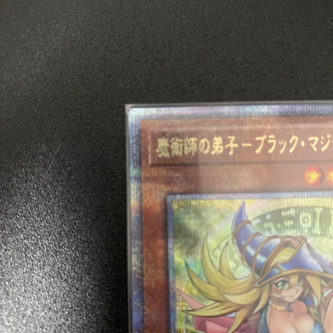 ブラック・マジシャン・ガール　25th