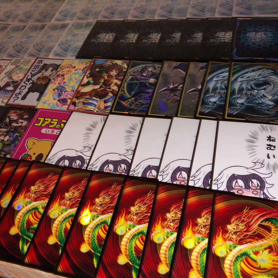 遊戯王 全カードスリーブ付き　大量まとめ売り　約75000枚　引退品