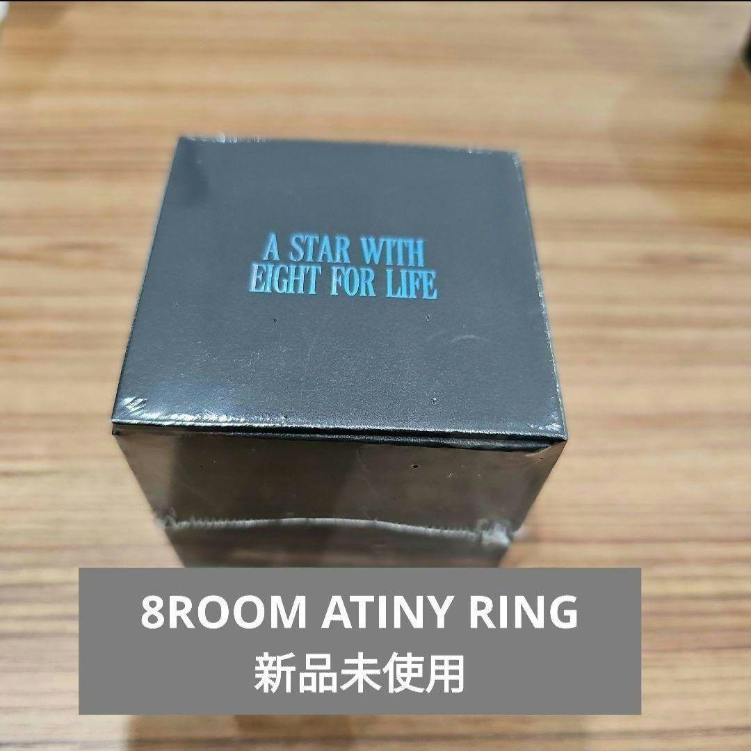 ATEEZ 8room POPUP ATINY RING リング