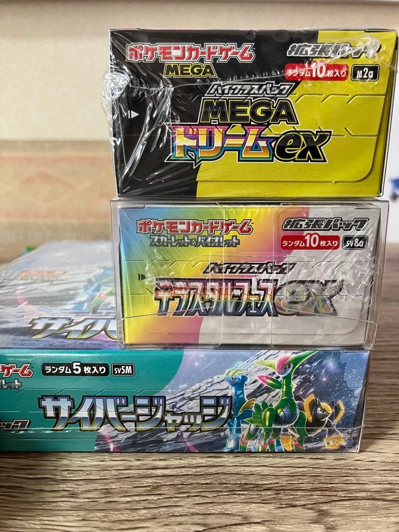 ポケモンカード 未開封BOXまとめ売り テラスタルフェスex他 おまけ付