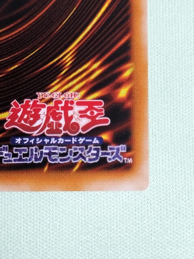 『極美品』混沌の黒魔術師　レリーフ