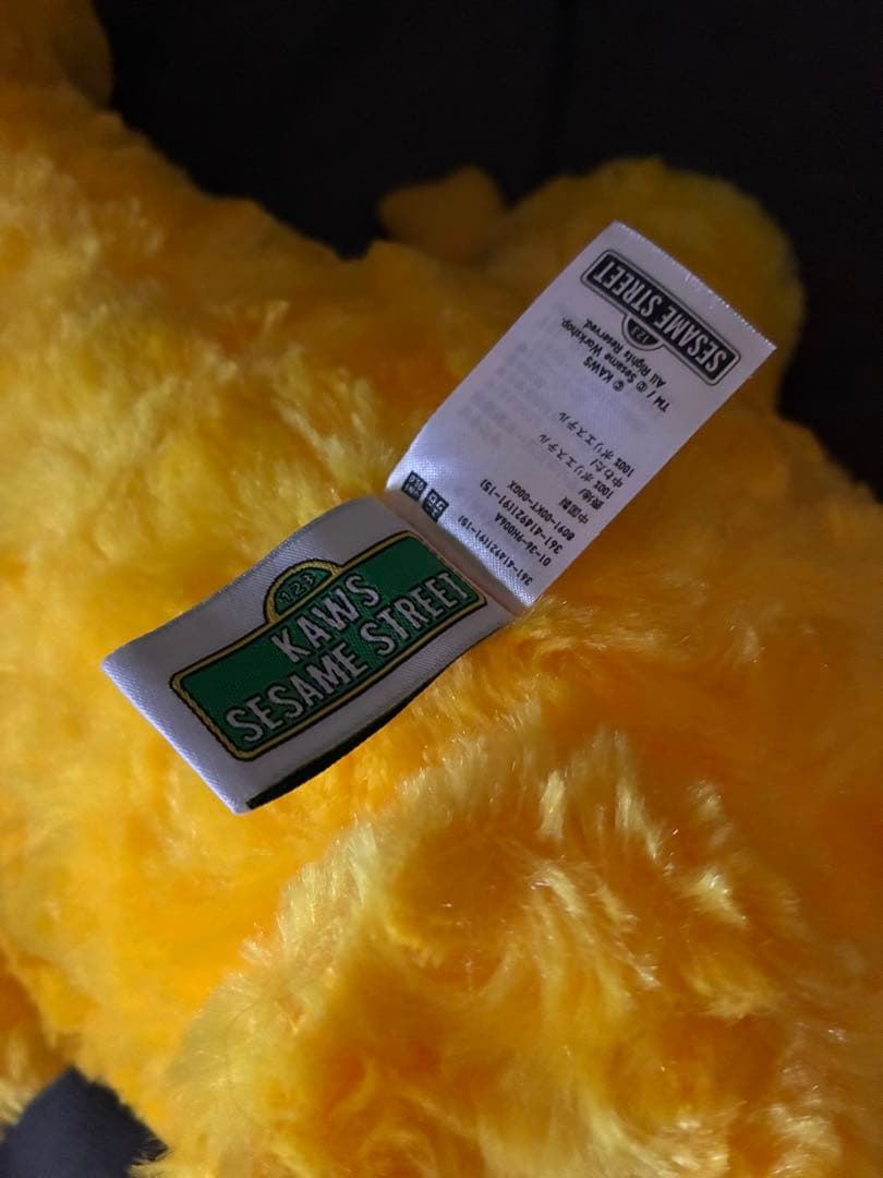 KAWS セサミストリート ぬいぐるみセット ユニクロ カウズ　セサミ