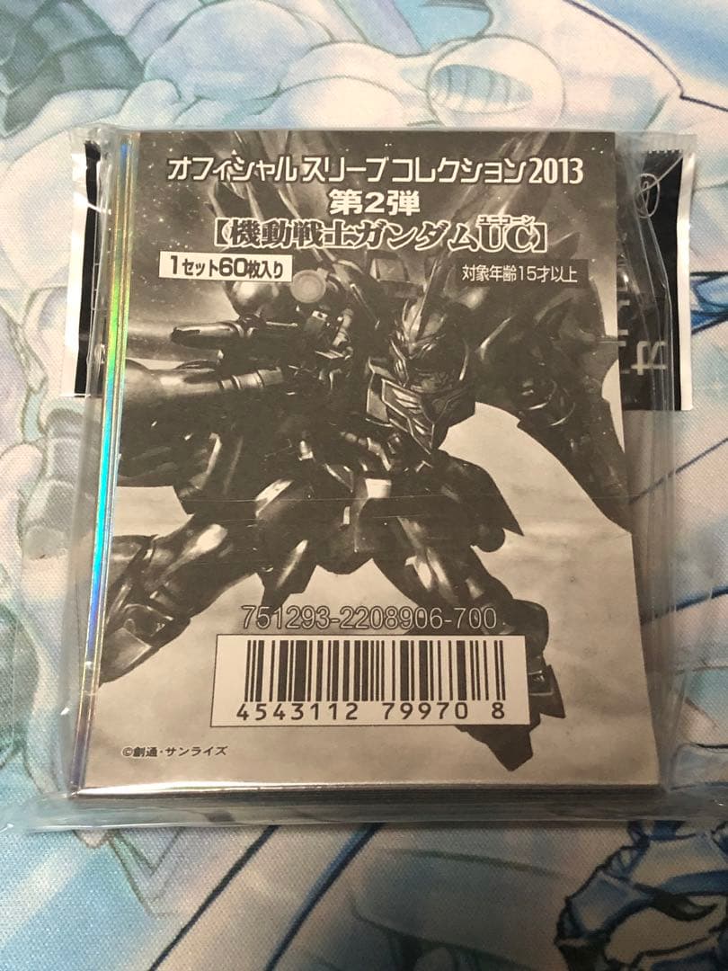 シナンジュ　ガンダムウォー　スリーブ