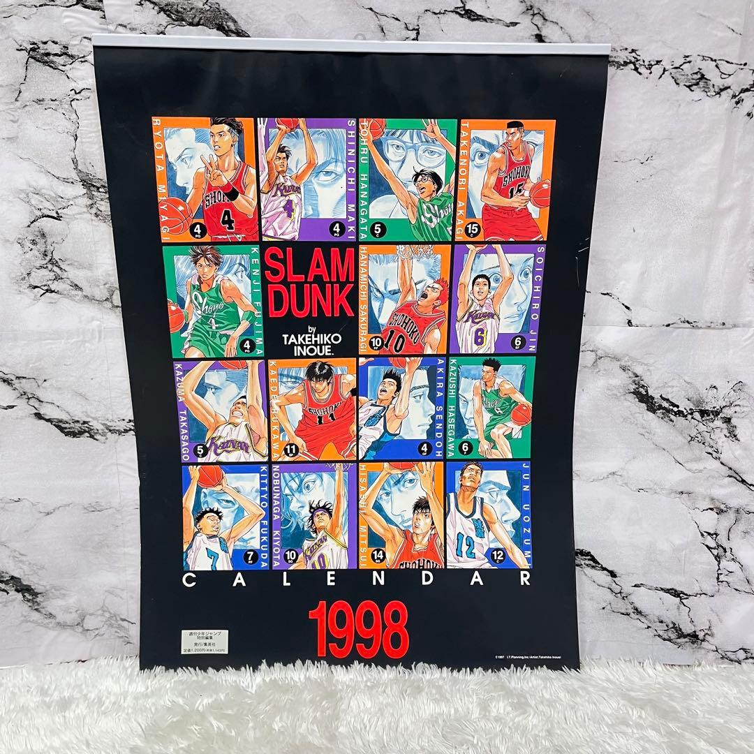 激レア スラムダンク SLAM DUNK 1998年 カレンダー 井上雄彦