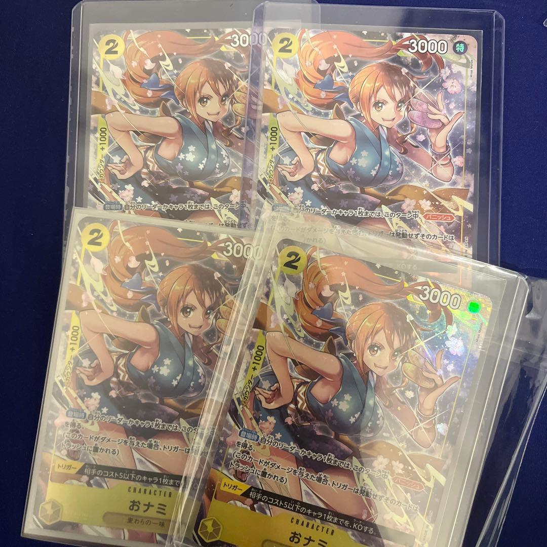 ワンピースカード　おナミ　パラレル　4枚セット