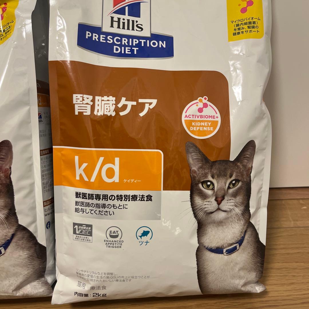 ヒルズ　プリスクリプションダイエット　猫用療法食　腎臓ケア　k/d