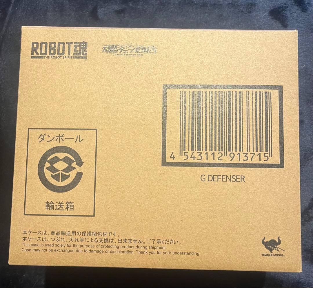 ロボット魂　ガンダムマークII（エウーゴ、ティターンズ）他4点