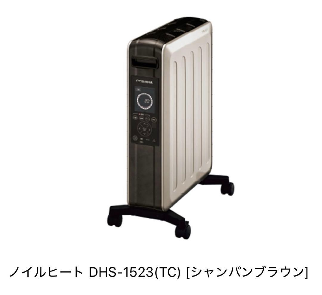 CORONA コロナ オイルレスヒーター ノイルヒート DHS-1523-WC