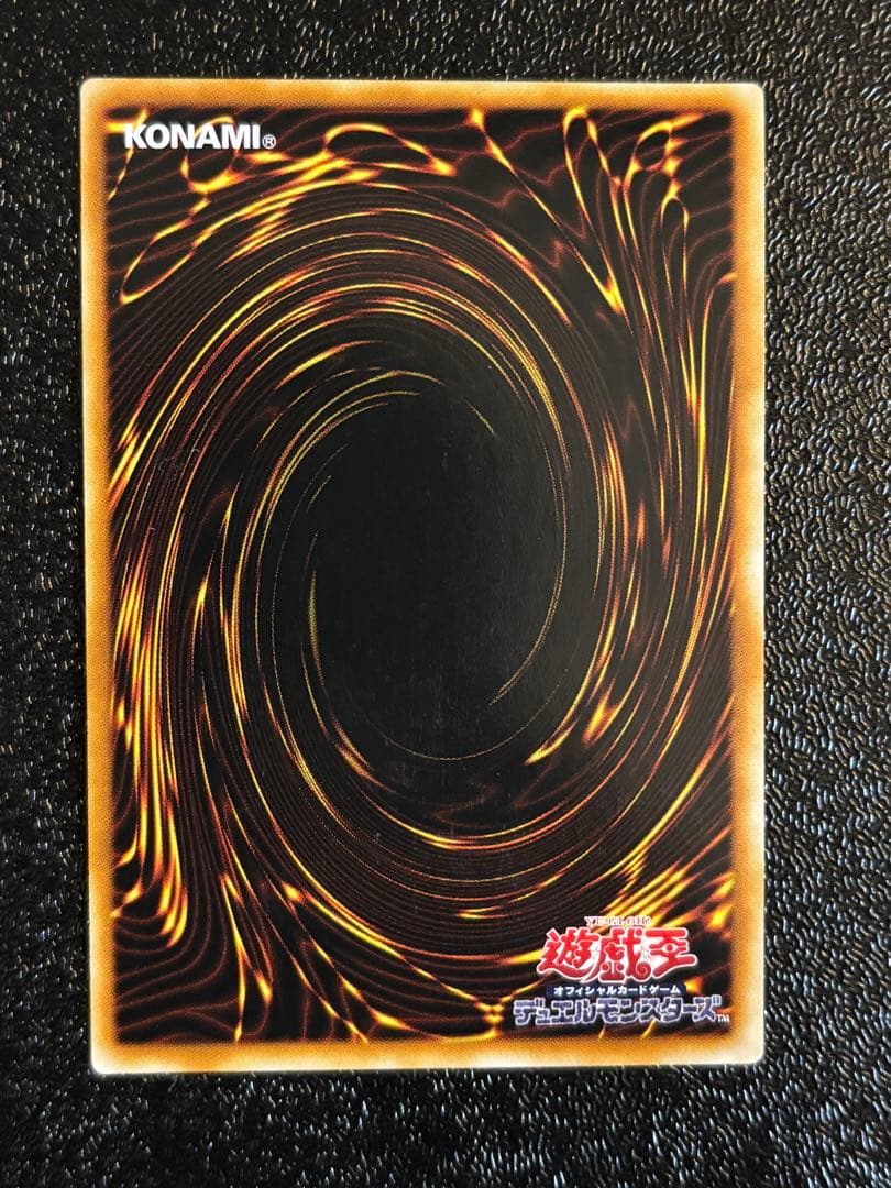 遊戯王　アジア版　万物創世龍　10000シークレットレア