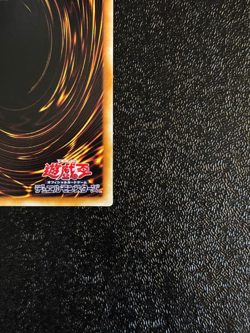 遊戯王　アジア版　万物創世龍　10000シークレットレア