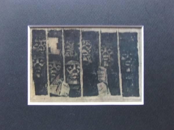 香月泰男、北へ西へ、希少画集画、新品額装付