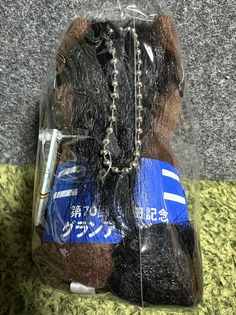 【新品・未使用】グランアレグリア アイドルホース ぬいぐるみ Sサイズ