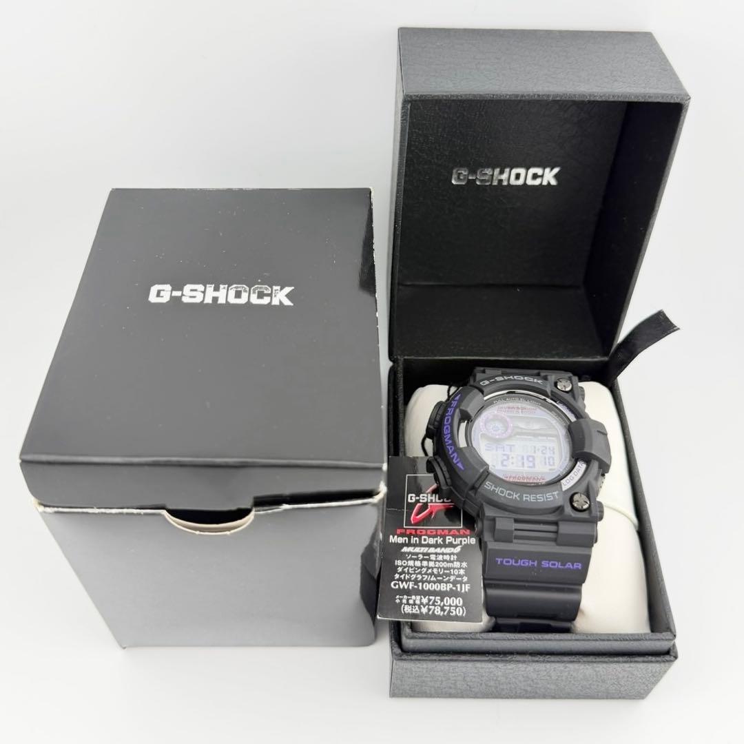 極希少 美品 カシオGショックフロッグマン パープル メンズ ソーラー 腕時計